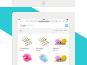 2017年日用品響應式網站模板 高清設計素材與H5網站開發指南