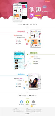 卓越設計，彰顯品牌魅力——遠遠的遠20企業官網ZCOOL設計解析