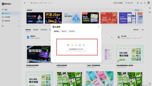收下這款Axure網頁版，讓設計變得更簡單
